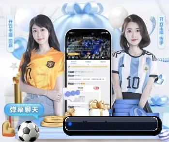 赛事数据与深度分析 | milan.com